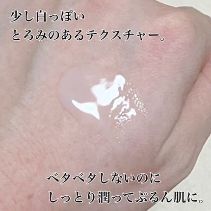 エンリッチクリアマスク/ももぷり/シートマスク・パックを使ったクチコミ(4枚目)