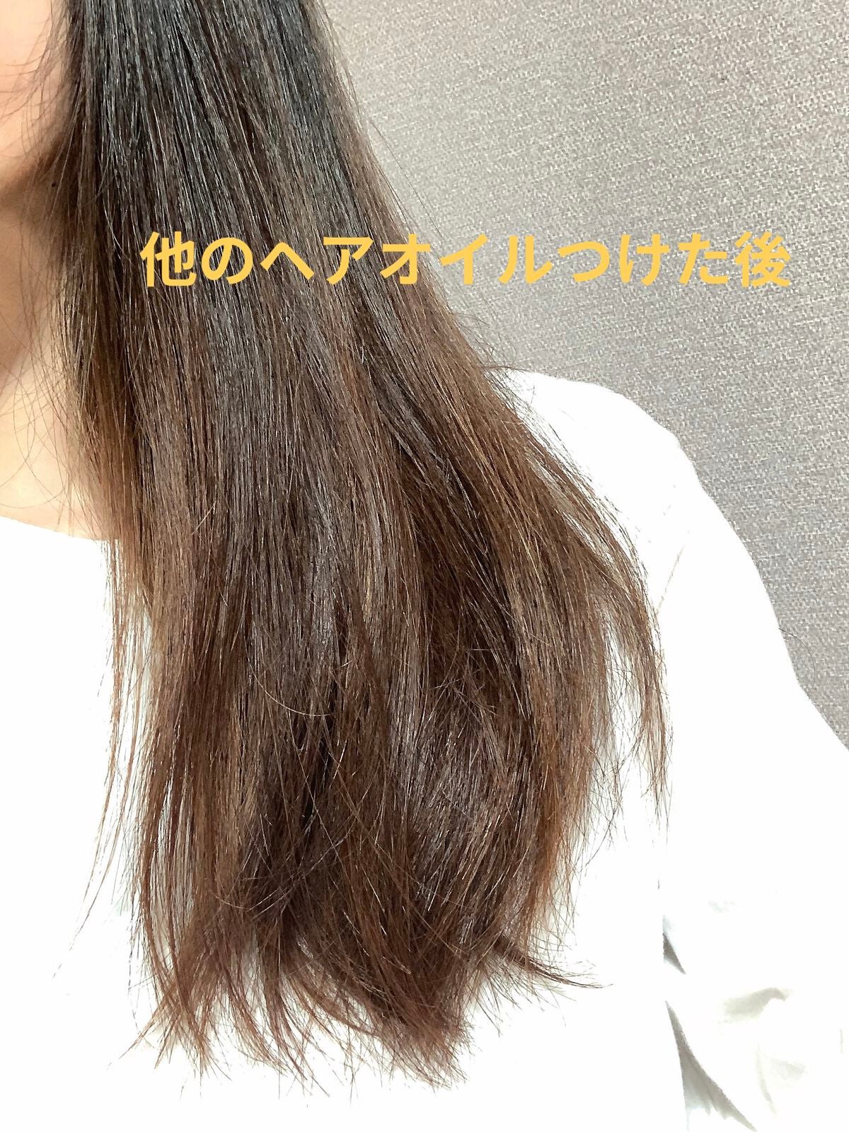 エッセンシャル プレミアム ウォータートリートメント EXスムース/エッセンシャル/アウトバストリートメントを使ったクチコミ(3枚目)