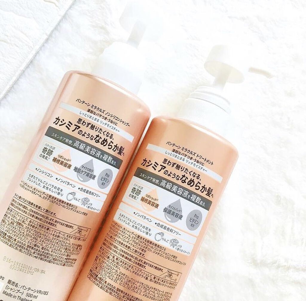 ミラクルズ リッチモイスチャー シャンプー／トリートメント/パンテーン/市販シャンプーを使ったクチコミ（3枚目）