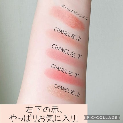 クリーミータッチライナー/キャンメイク/ジェルアイライナーを使ったクチコミ(5枚目)