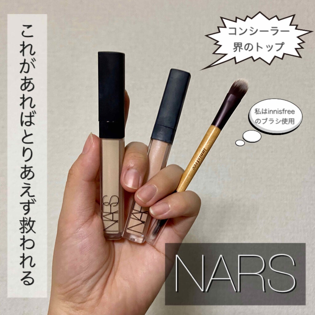 ラディアントクリーミーコンシーラー/NARS/リキッドコンシーラーを使ったクチコミ(1枚目)
