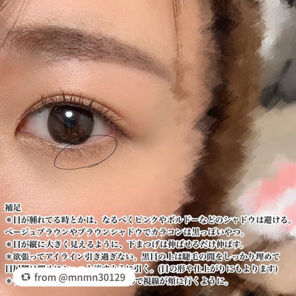 オリシキ アイリッドスキンフィルム /D-UP/二重まぶた用アイテムを使ったクチコミ(4枚目)