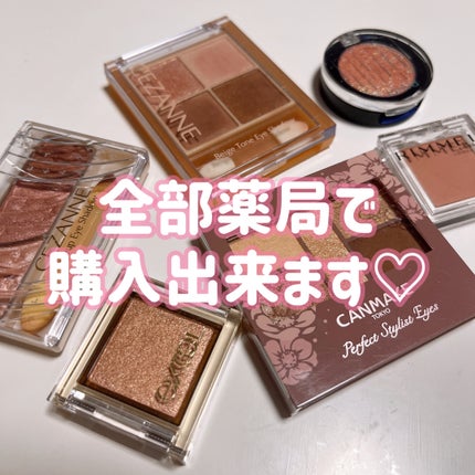 トーンアップアイシャドウ/CEZANNE/アイシャドウパレットを使ったクチコミ(9枚目)