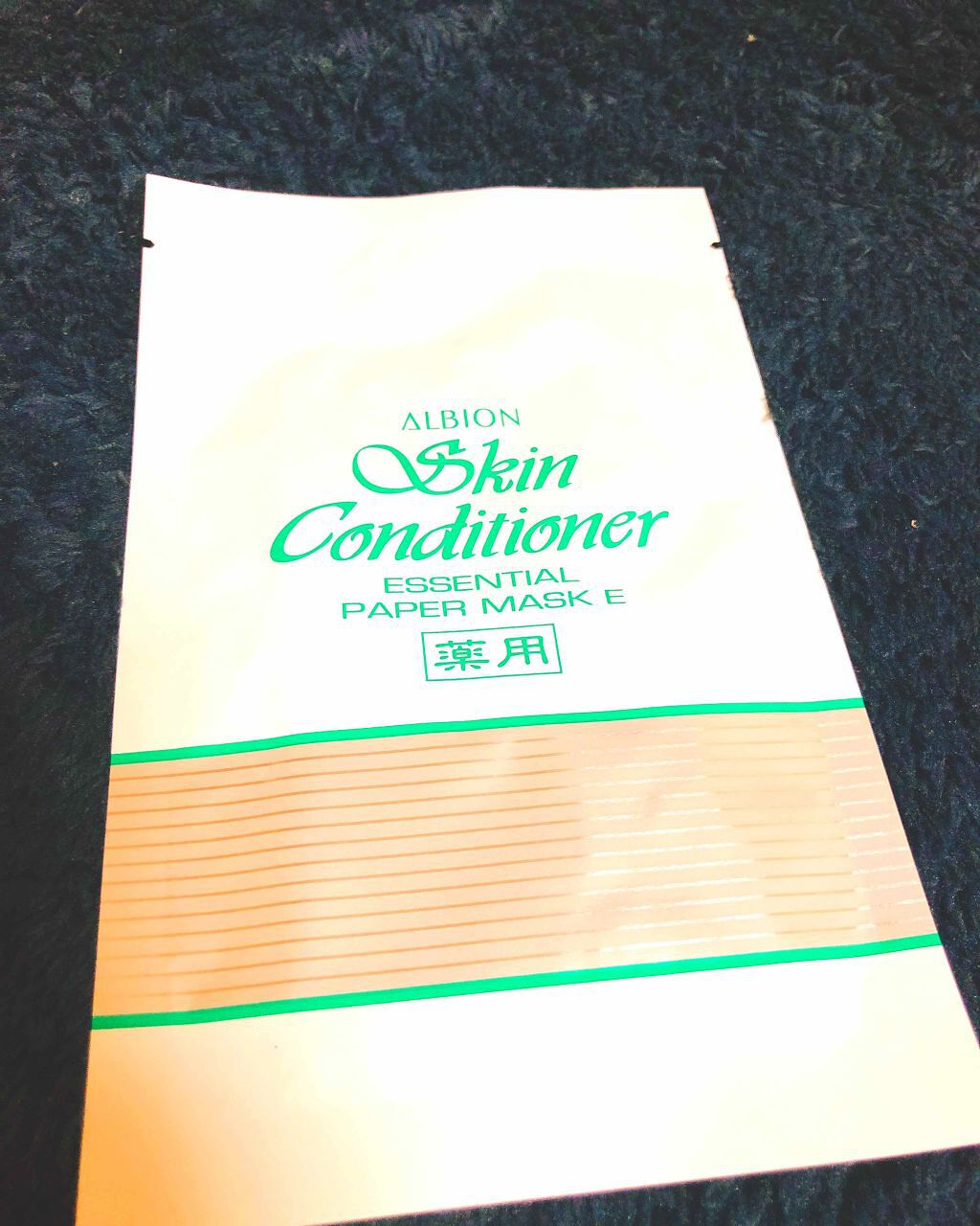 アルビオン 薬用スキンコンディショナー エッセンシャル ペーパーマスク E/ALBION/シートマスク・パックを使ったクチコミ(1枚目)