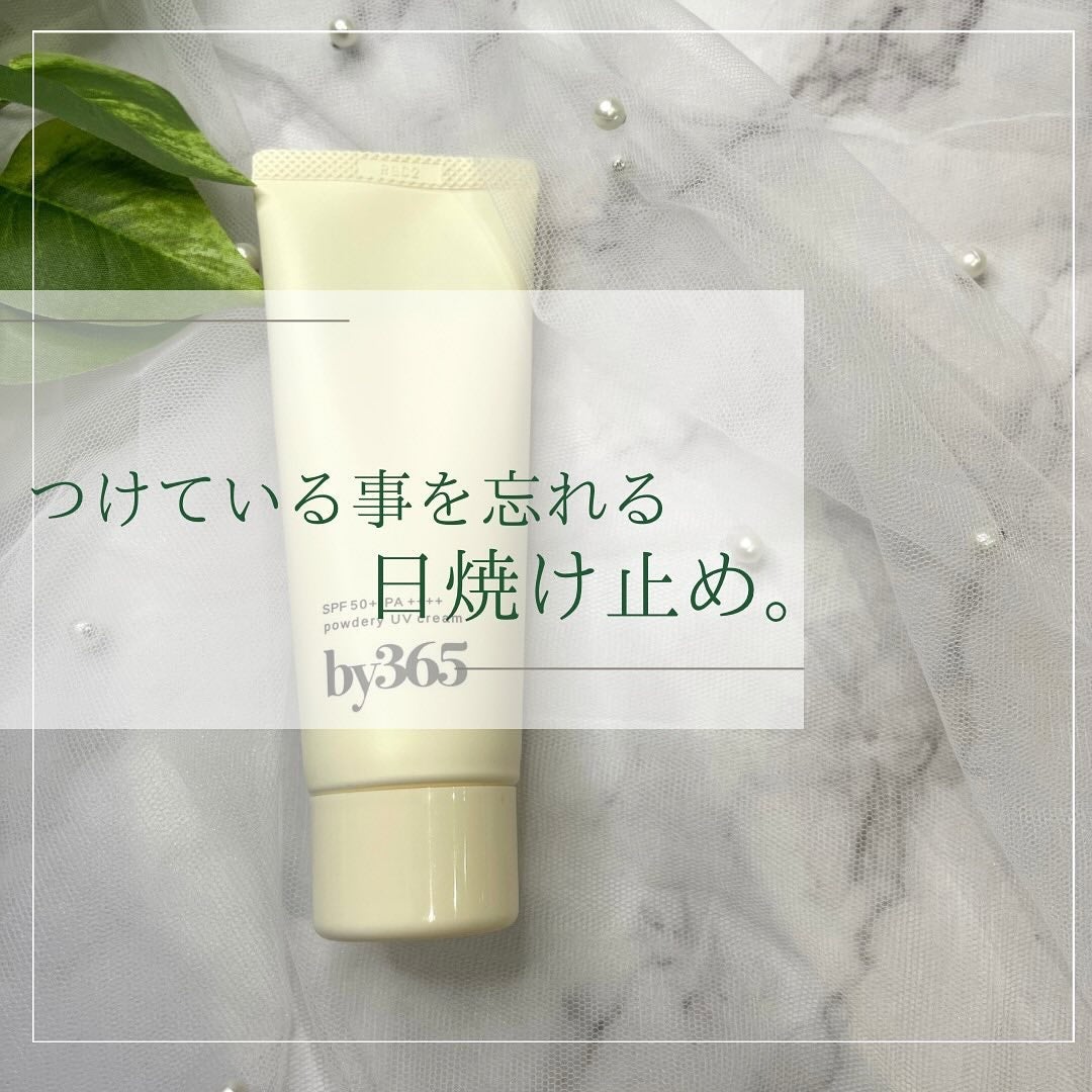 by365 ããŠããªãŒUVã¯ãªãŒã /ããªã¹ã¢ãã/æ¥çŒãæ¢ãã¯ãªãŒã ã䜿ã£ãã¯ãã³ãïŒ1æç®ïŒ