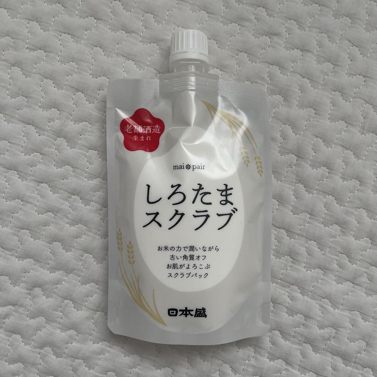 しろたまスクラブ /mai pair/洗い流すパック・マスクを使ったクチコミ(1枚目)