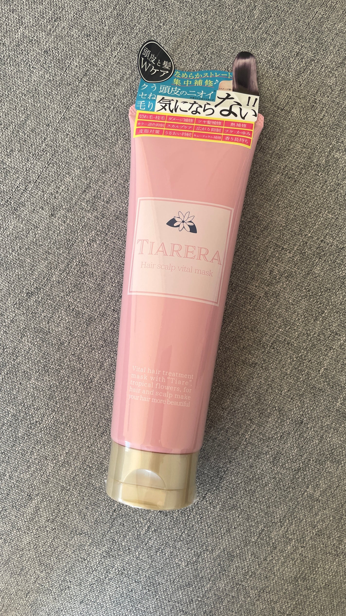 ヘアスカルプバイタルマスク/TIARERA/ヘアマスク・ヘアパックを使ったクチコミ(1枚目)