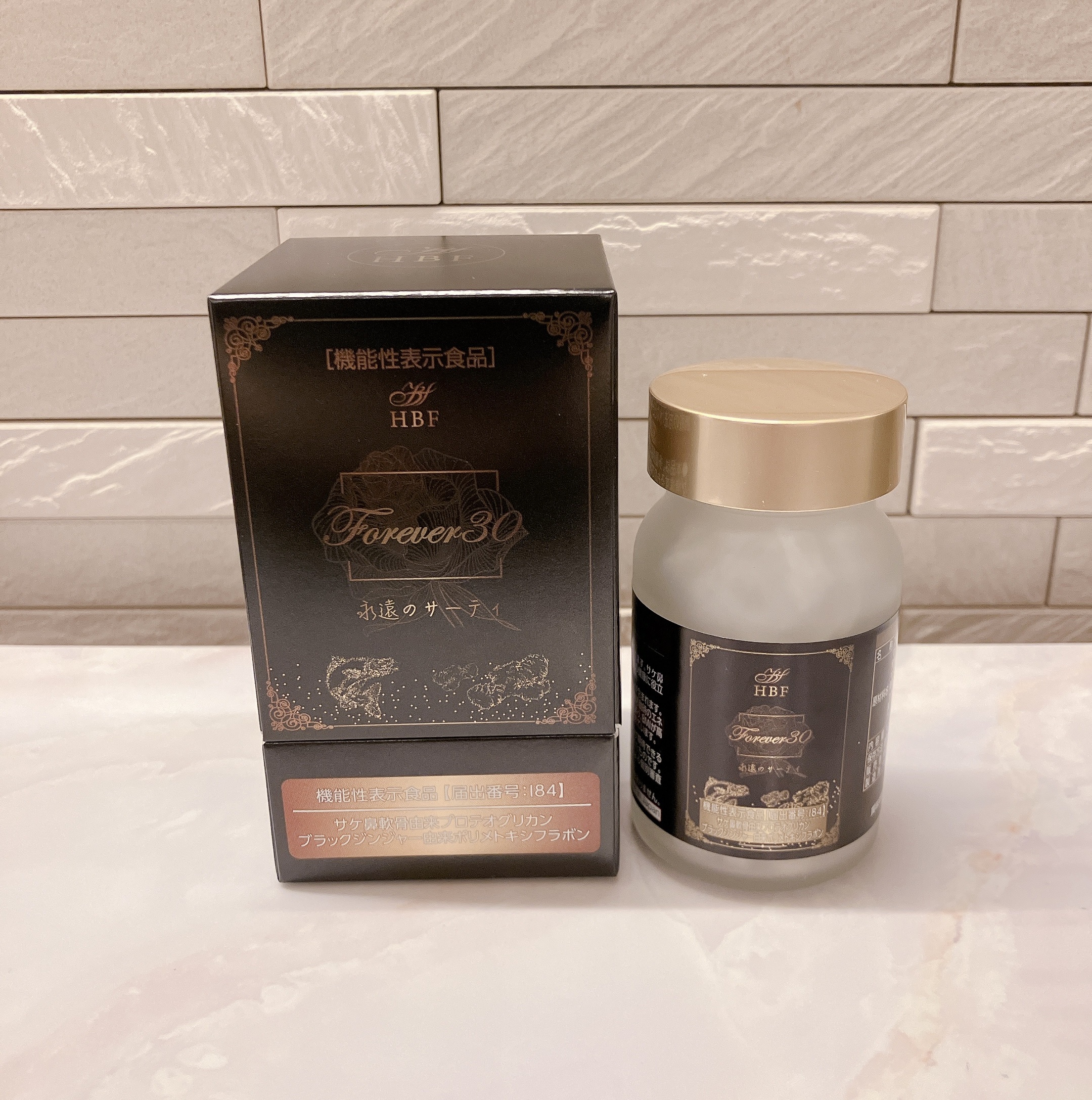 Forever30 永遠のサーティ/HBF/美容サプリメントを使ったクチコミ（1枚目）