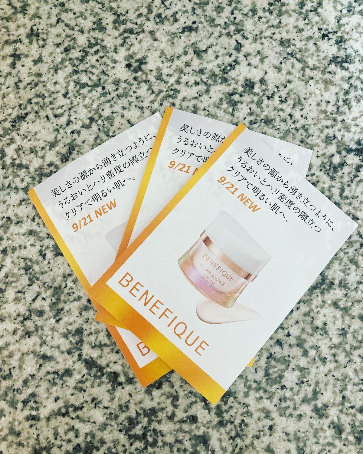 クリアバウンスクリーム /BENEFIQUE/フェイスクリームを使ったクチコミ（1枚目）