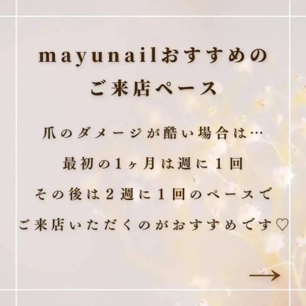 TSUMECARE/NailSalon mayunail/ネイルオイル・トリートメントを使ったクチコミ(2枚目)