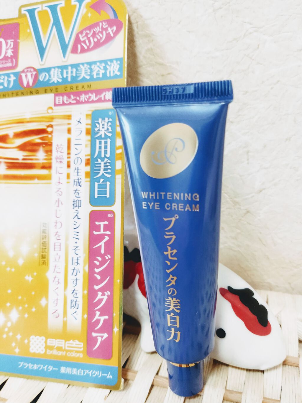 プラセホワイター 薬用美白アイクリーム/明色/アイケア・アイクリームを使ったクチコミ(2枚目)