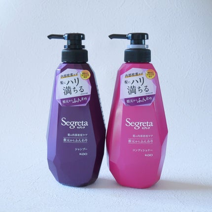 シャンプー/コンディショナー 根元からふんわり/セグレタ/市販シャンプーを使ったクチコミ(1枚目)