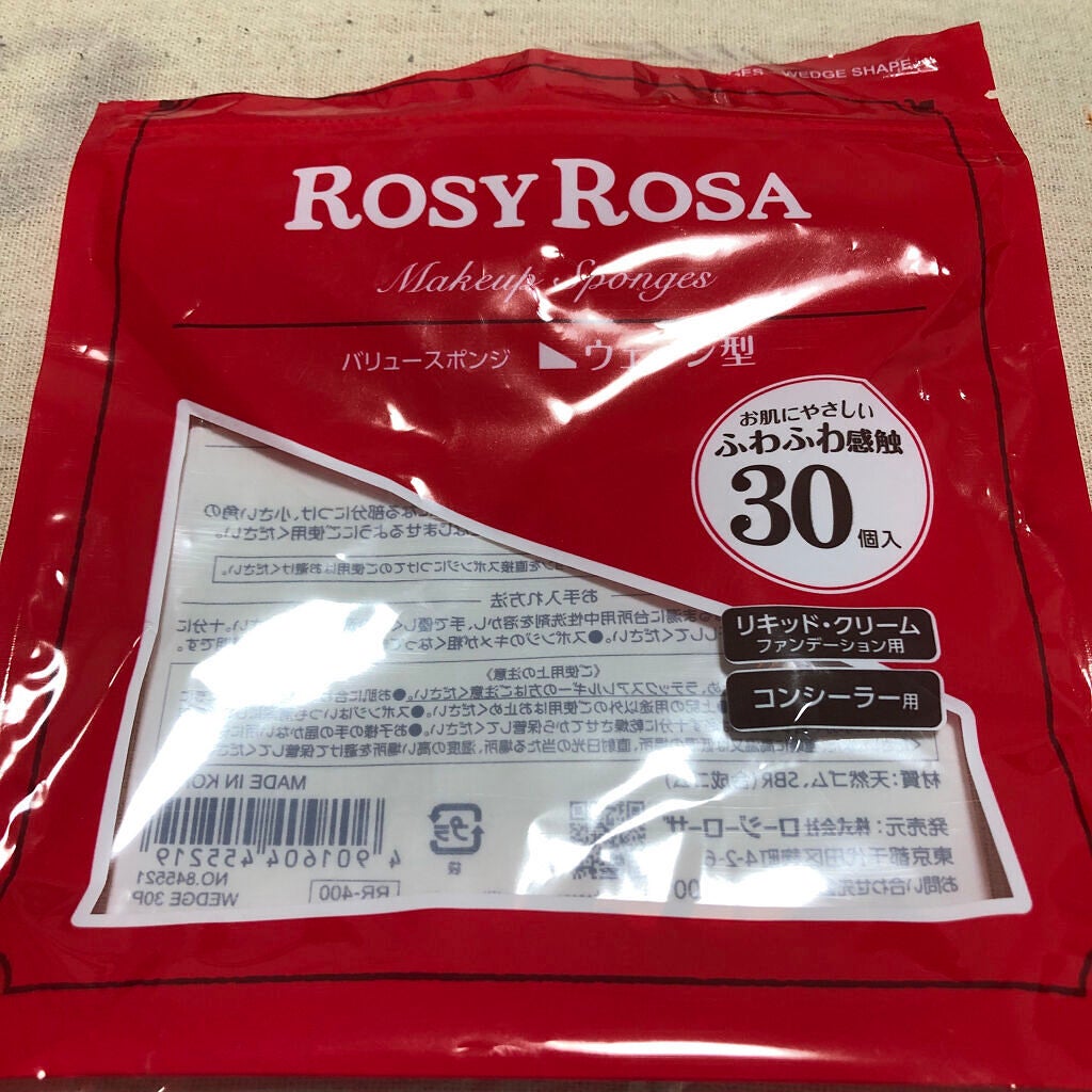 バリュースポンジN ウェッジ型タイプ 30P/ロージーローザ/パフ・スポンジを使ったクチコミ(5枚目)
