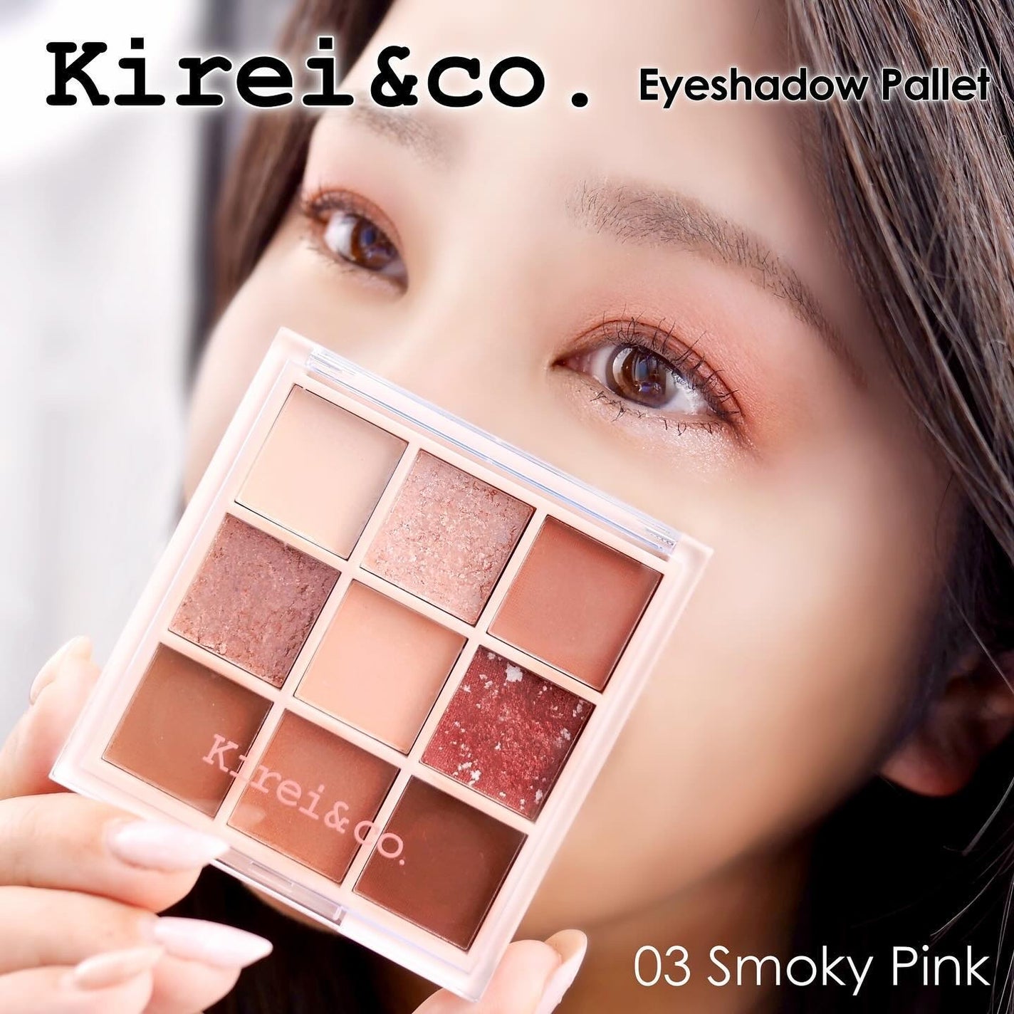 アイシャドウパレット/Kirei&co./アイシャドウパレットを使ったクチコミ(1枚目)