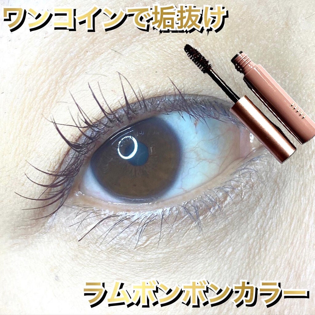 ミリコショコラコレクション2/ビューティーワールド/マスカラを使ったクチコミ(1枚目)