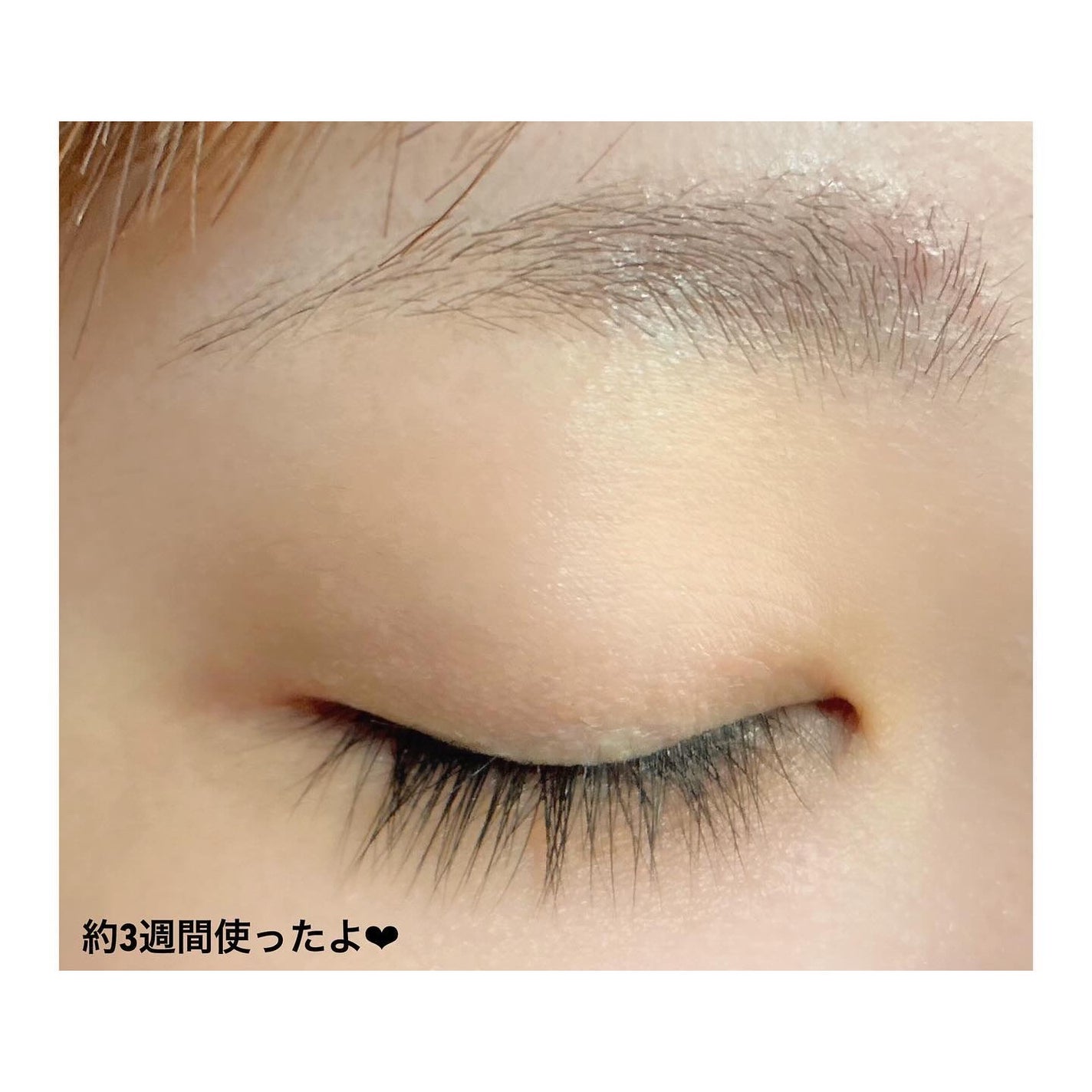 SAKI♡ on LIPS 「♡♡♡#PR投稿です✏️LIOFのまつげ美容液をお試しさせて..」(3枚目)