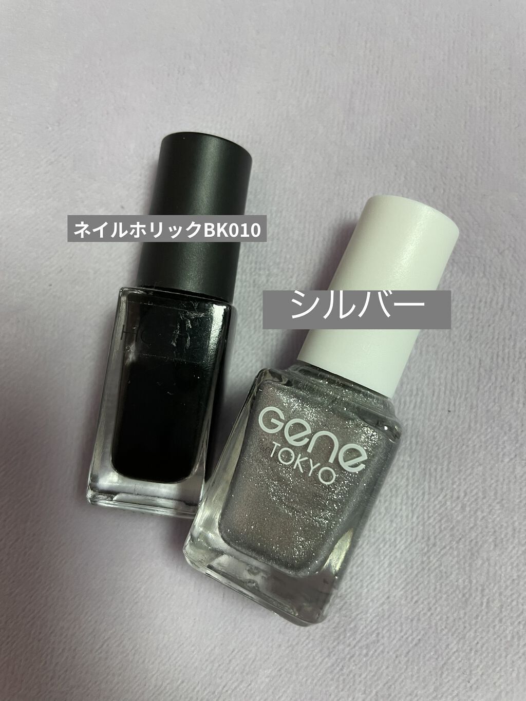 gene TOKYO ネイル/DAISO/マニキュアを使ったクチコミ（2枚目）