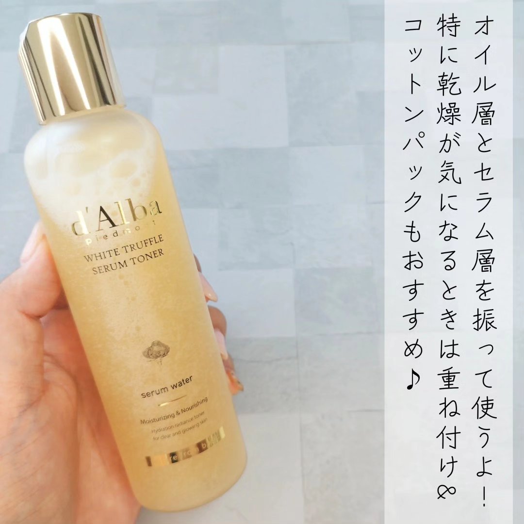 ビタトーニングセラムトナー/ダルバ/化粧水を使ったクチコミ（2枚目）