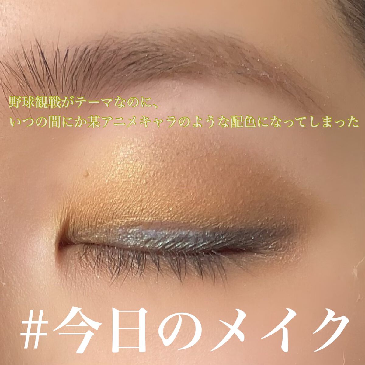 ミネラリスト アイシャドウ パレット  サンリット/bareMinerals/アイシャドウパレットを使ったクチコミ（1枚目）