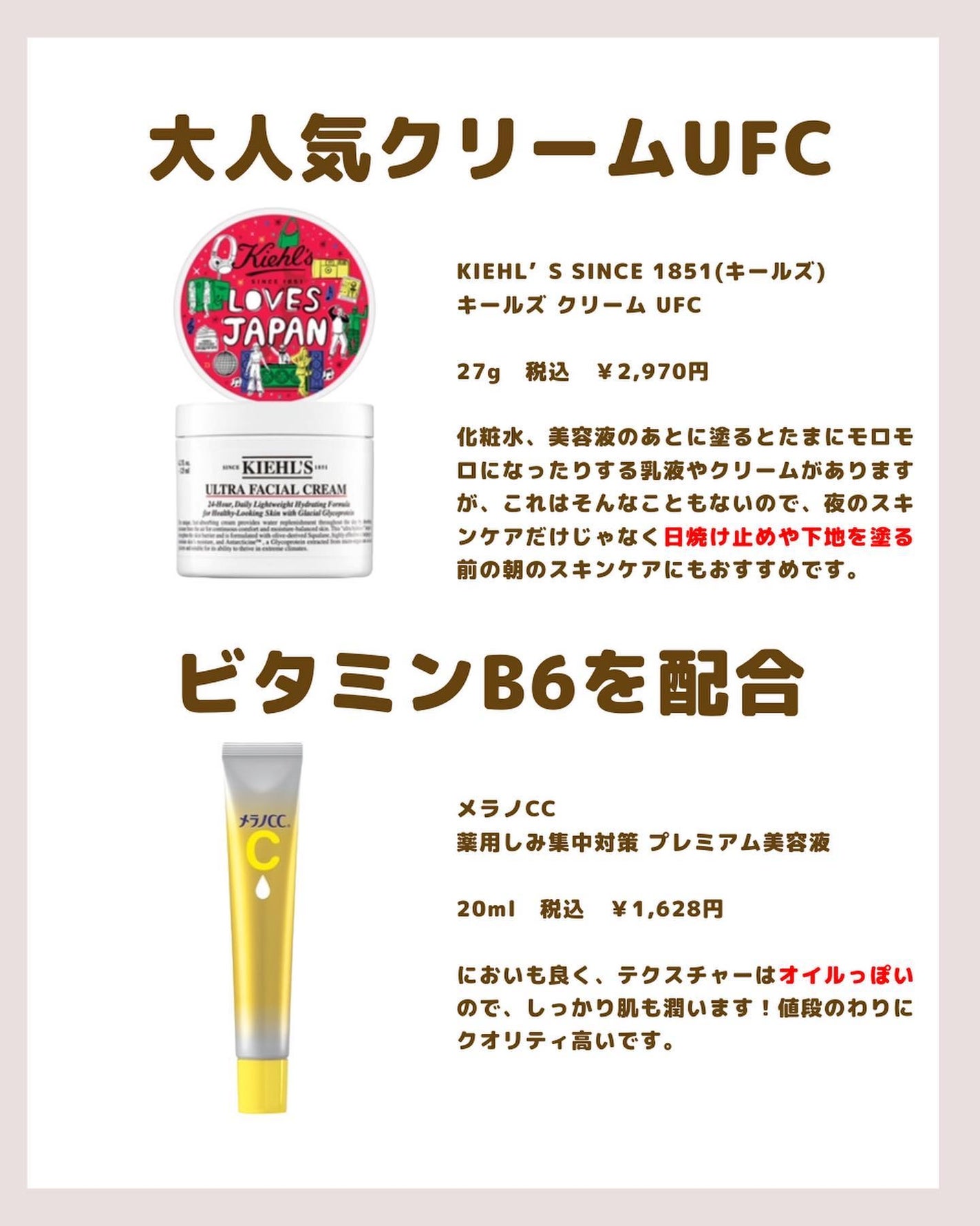 ハトムギ保湿ジェル(ナチュリエ スキンコンディショニングジェル)/ナチュリエ/美容液を使ったクチコミ(2枚目)