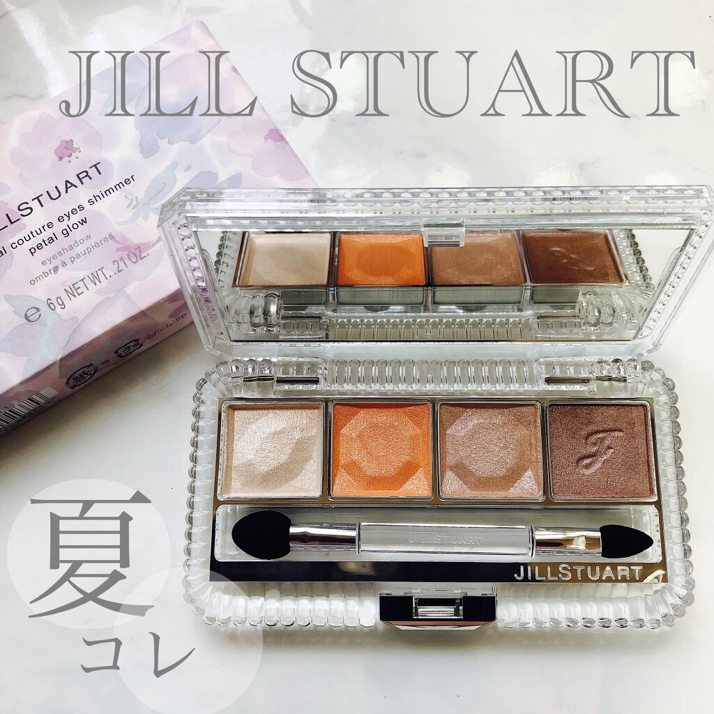 エターナルクチュール アイズ シマー ペタルグロウ/JILL STUART/アイシャドウパレットを使ったクチコミ(1枚目)