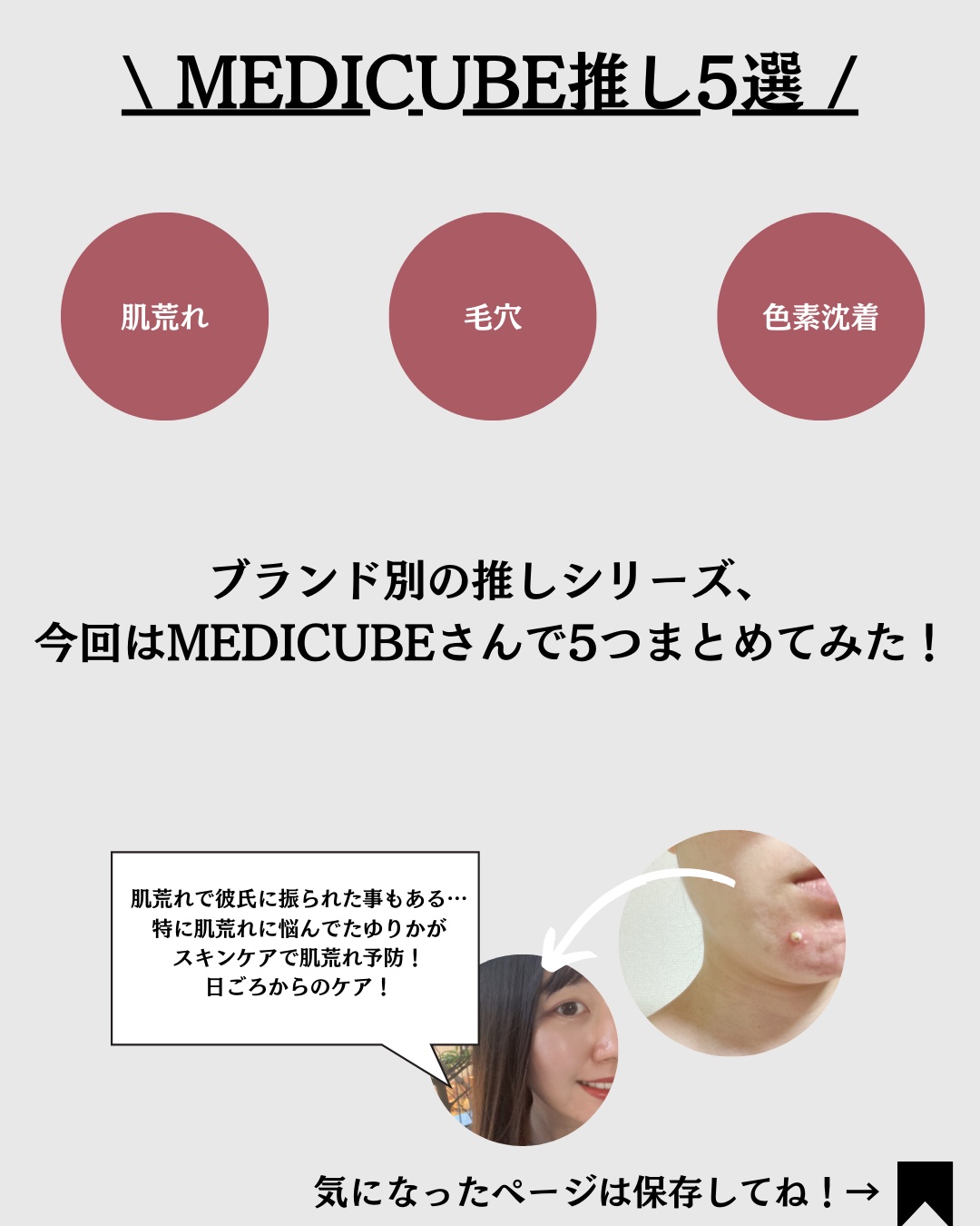 グルタチオングロウアンプル/MEDICUBE/美容液を使ったクチコミ（2枚目）