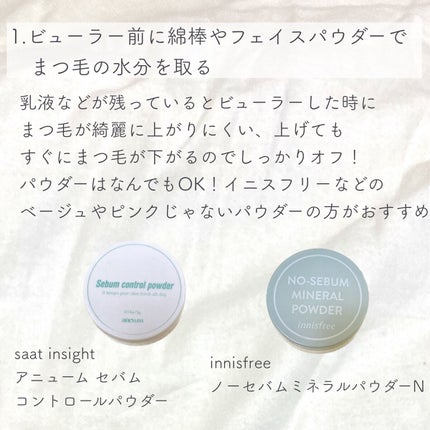 ひとえ・奥ぶたえ用カーラー/アイプチ®/ビューラーを使ったクチコミ(2枚目)