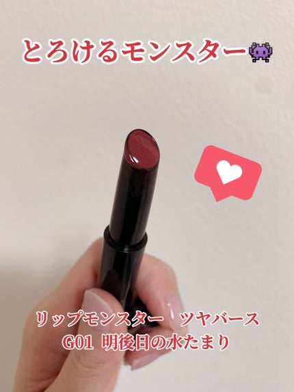 ケイト リップモンスター ツヤバース/KATE/口紅を使ったクチコミ(1枚目)