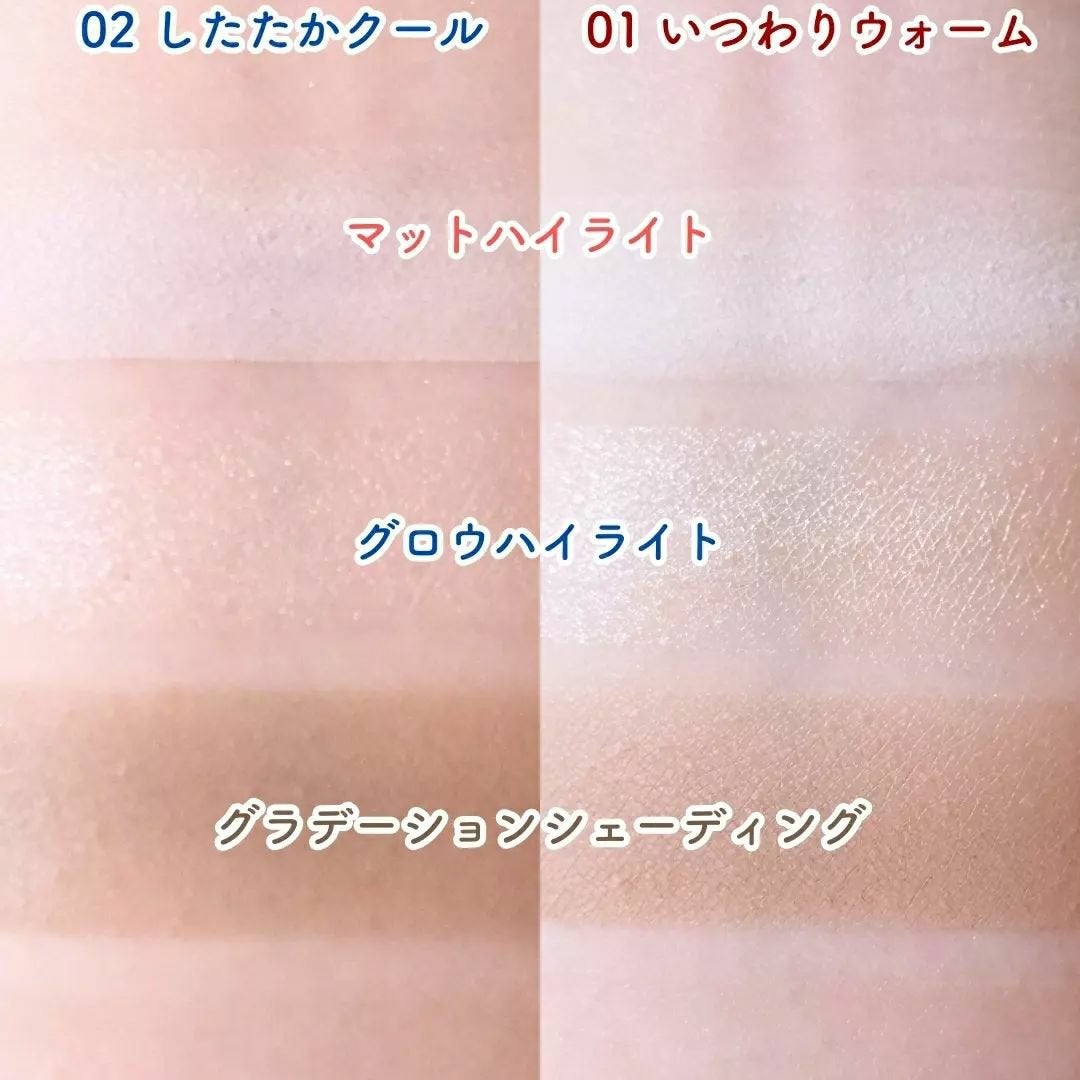 チート顔コントゥアパレット/MilleFée/パウダーハイライトを使ったクチコミ(3枚目)