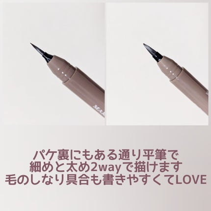 メークソリューション アイブロウティント/メークソリューション/眉ティントを使ったクチコミ(6枚目)