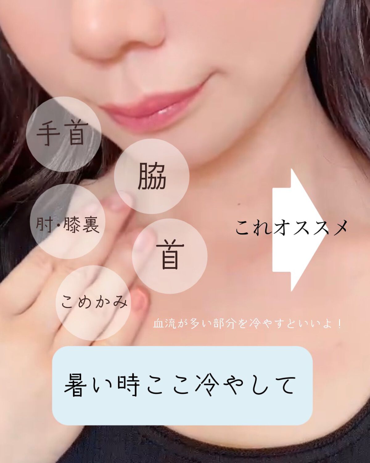 ぴーちゃん🧡インスタでコメント返信 on LIPS 「暑さも美しく楽しく(?)乗り切ろう♡✨️
体の中を循環している..」(2枚目)