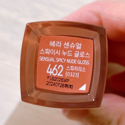 センシュアルスパイシーヌードグロス/HERA/リップグロスを使ったクチコミ(5枚目)