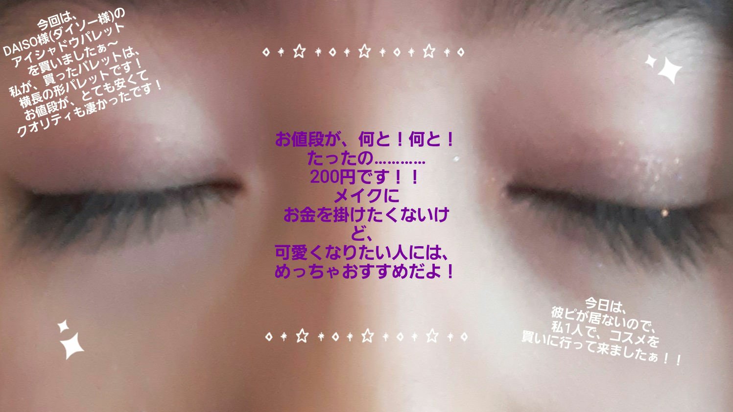 アイシャドウパレット/coou/アイシャドウパレットを使ったクチコミ（1枚目）