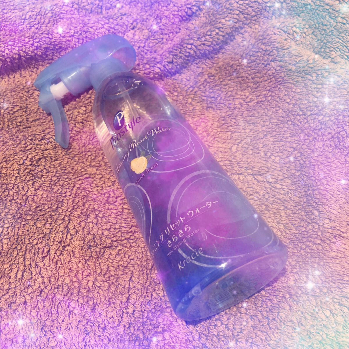 モーニングリセットウォーター シトラスハーブの香り/プロスタイル/ヘアミストを使ったクチコミ（1枚目）