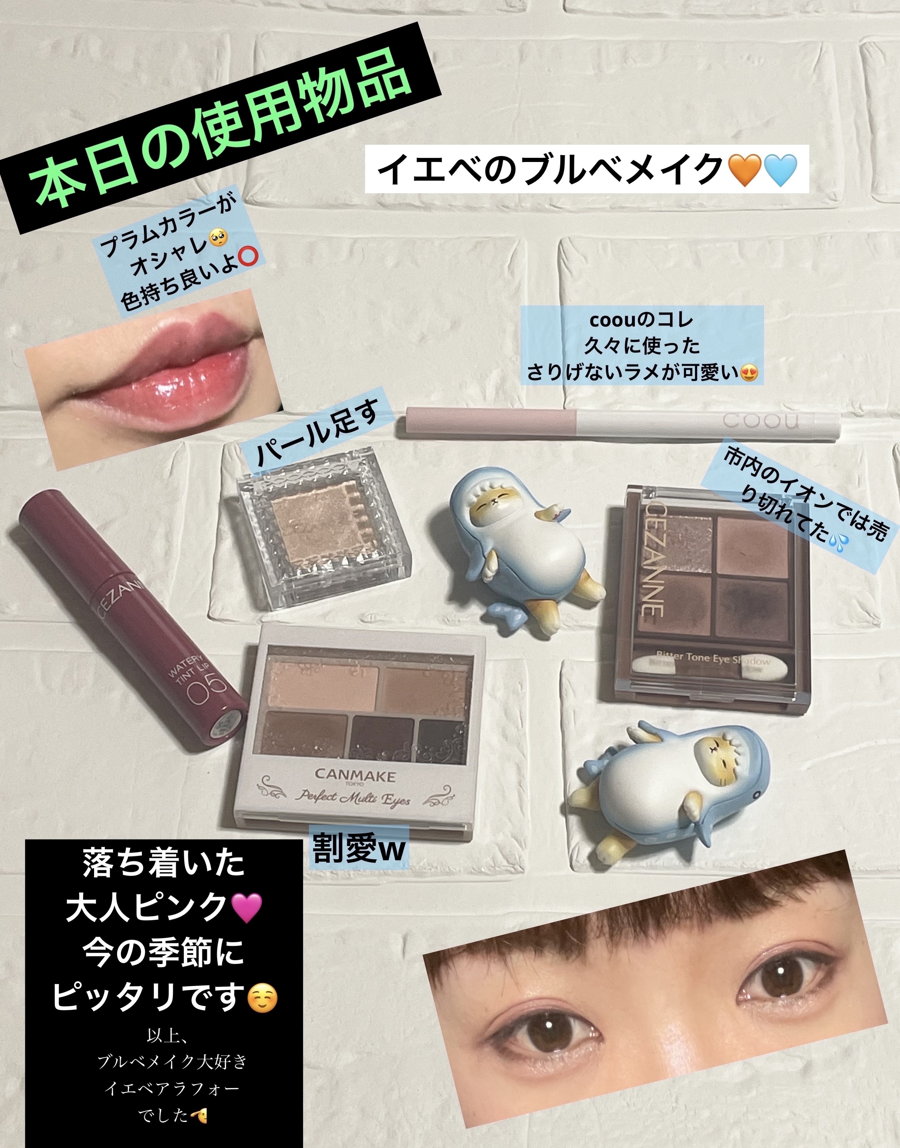 涙袋コンシーラー（ステックアイシャドウ）/coou/ペンシルコンシーラーを使ったクチコミ（1枚目）