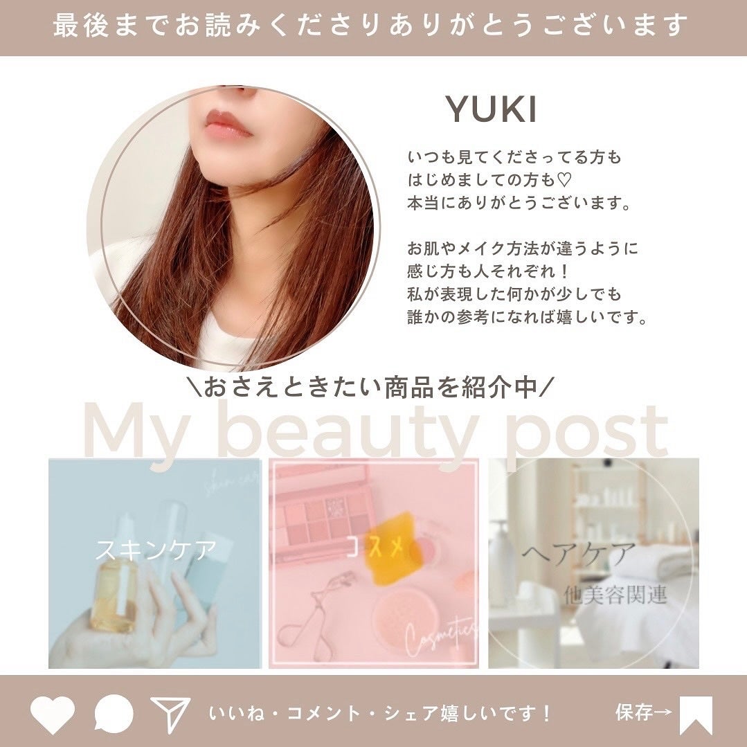 デュオ ザ クレンジングバーム ブラックリペア/DUO/クレンジングバームを使ったクチコミ(5枚目)