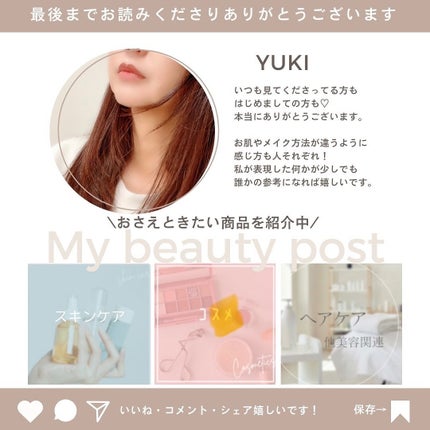 デュオ ザ クレンジングバーム ブラックリペア/DUO/クレンジングバームを使ったクチコミ(5枚目)