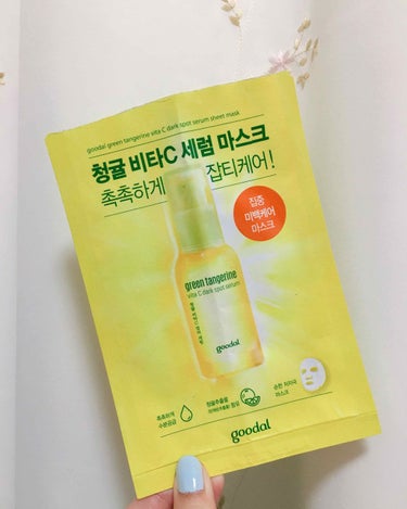 ＊＊goodal green tangerine vita C dark spot serum sheet mask＊＊

(開封済みでごめんなさい！)
韓国で購入したシートマスクです。
一枚2000ウ