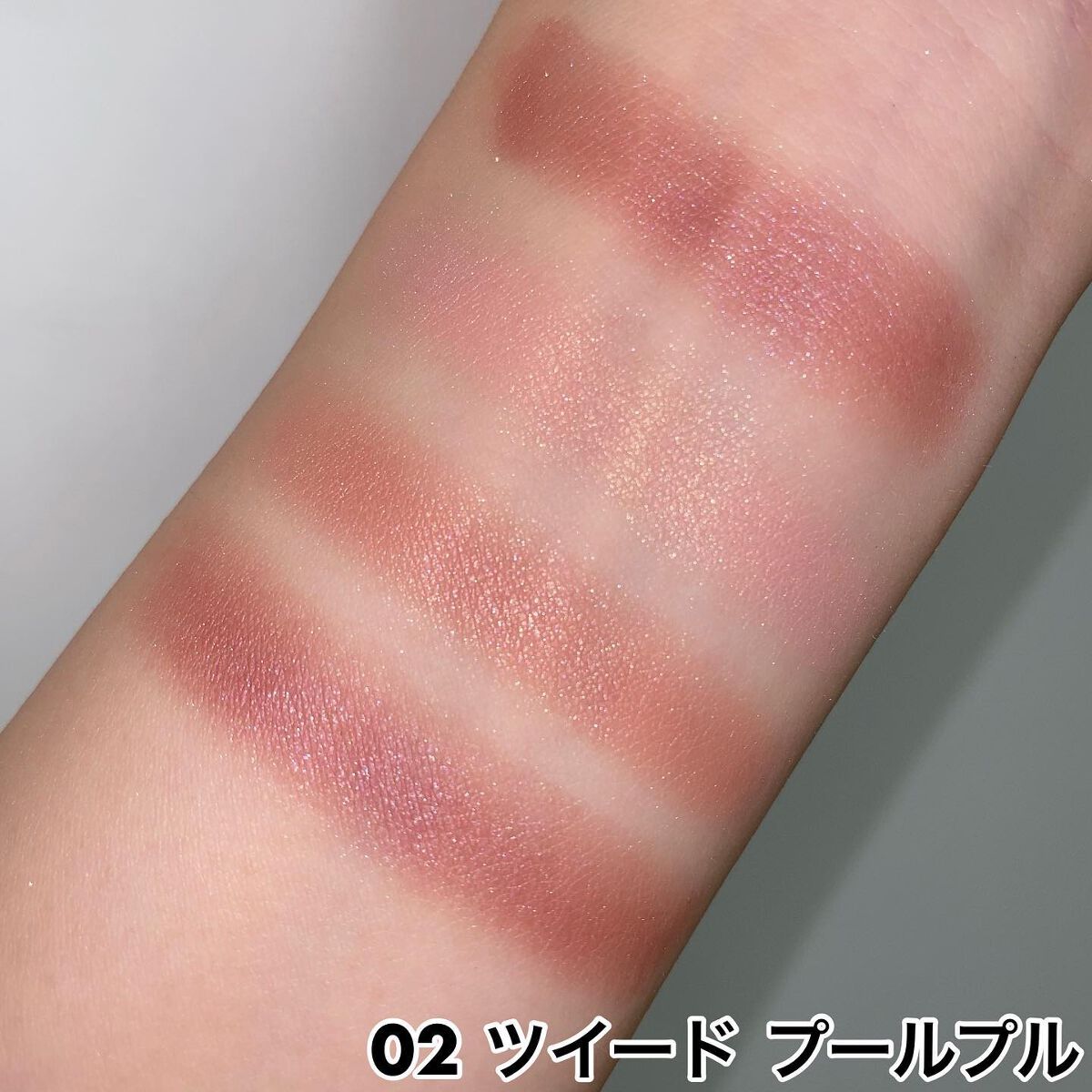 レ キャトル オンブル ツイード/CHANEL/アイシャドウパレットを使ったクチコミ(6枚目)