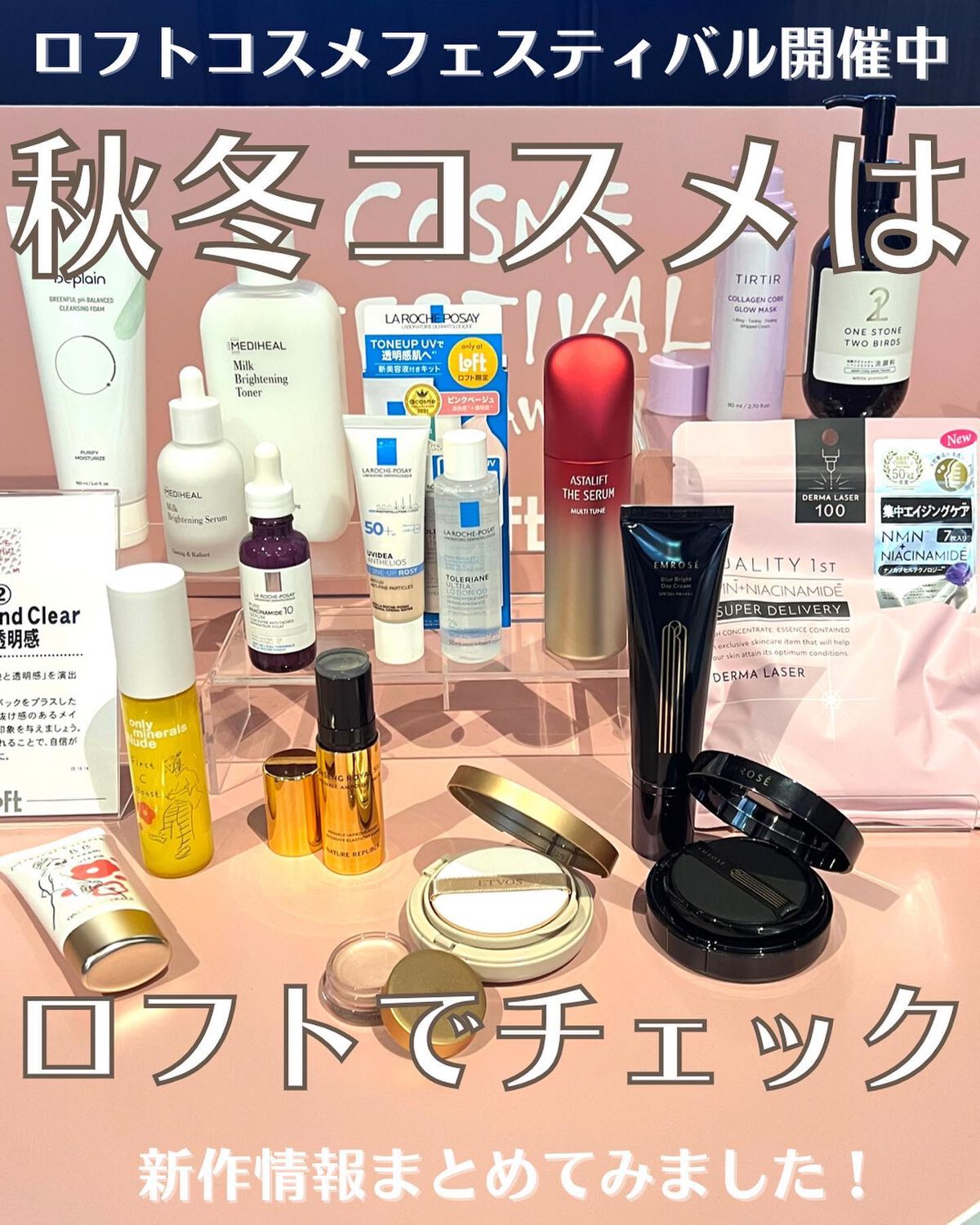  ワンダー リップティント キャラメルココ(CARAMEL COCO)/U/CHOO/リップティントを使ったクチコミ（1枚目）