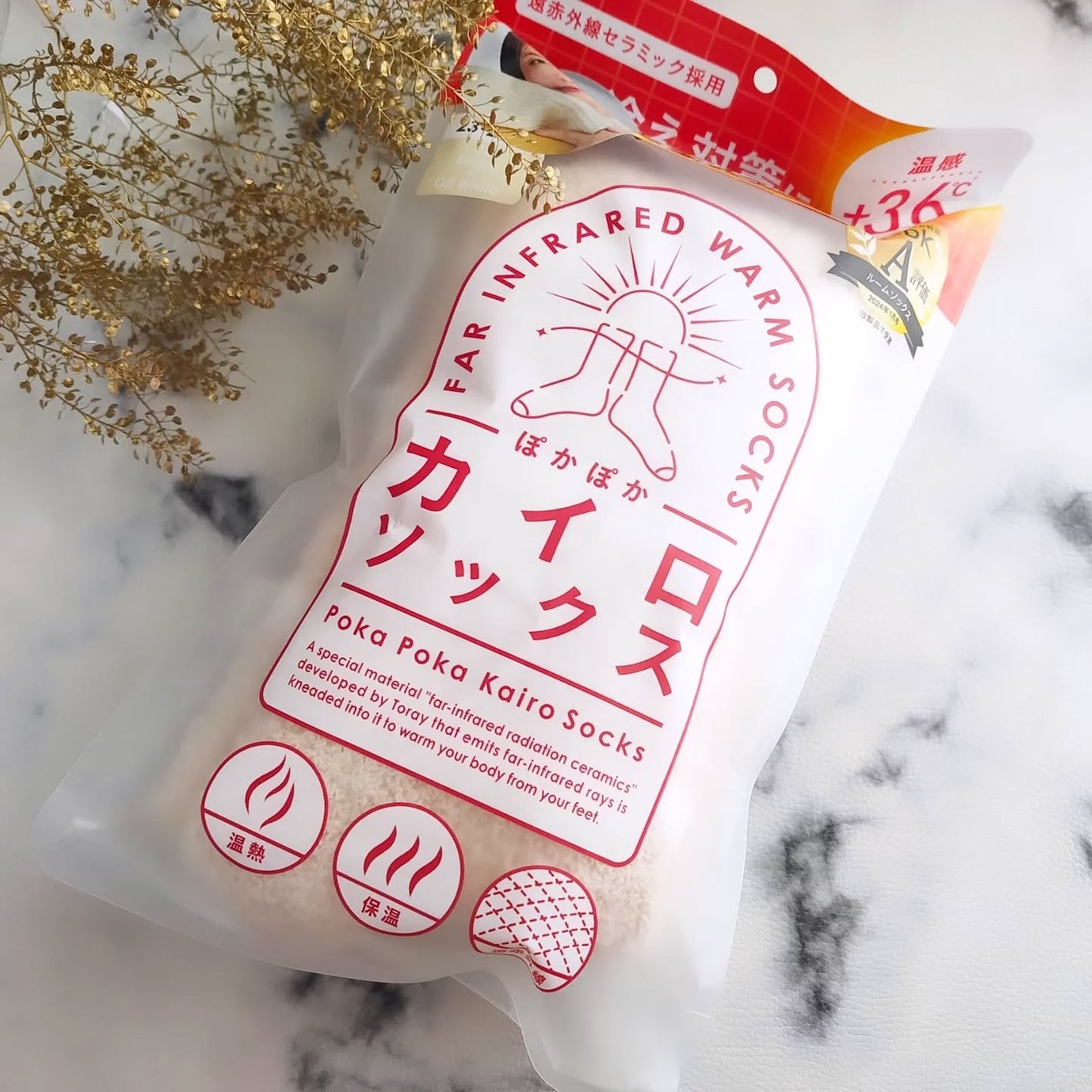 ぽかぽかカイロソックス/カイロソックス/暖かい靴下を使ったクチコミ(7枚目)