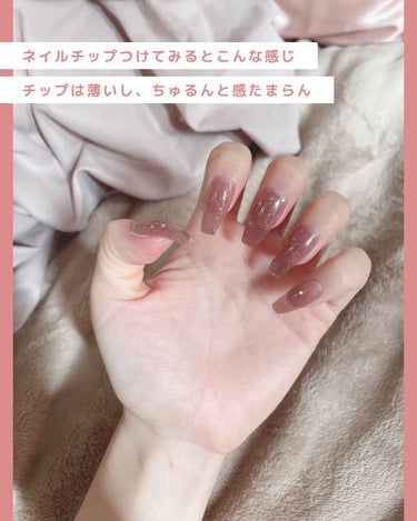 なしこ on LIPS 「［shein購入品］色々購入したのでご紹介💅はじめての購入だっ..」（4枚目）