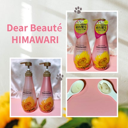 オイルインシャンプー/オイルインコンディショナー (グロス&リペア)/ディアボーテ/市販シャンプーを使ったクチコミ(3枚目)