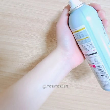 8x4 アロマスイッチ スプレー アイランドブロッサムの香り/8x4/デオドラント・制汗剤を使ったクチコミ(2枚目)