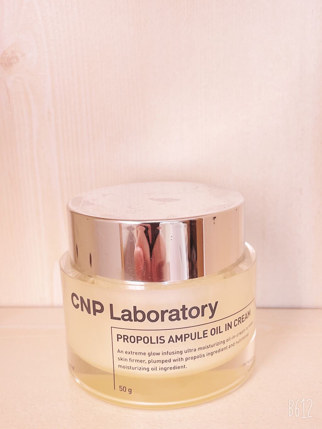プロポリスアンプル オイルインクリーム/CNP Laboratory/フェイスクリームを使ったクチコミ(1枚目)