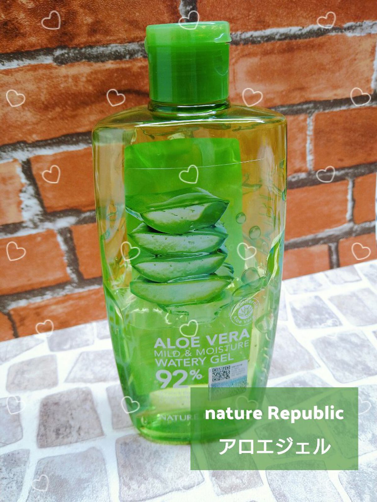 マイルド＆モイスチャーアロエジェル/ネイチャーリパブリック/ボディローションを使ったクチコミ（1枚目）