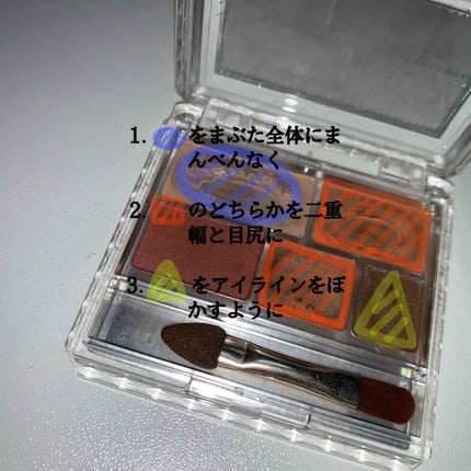 プロ シングル シャドウ/CLIO/単色アイシャドウを使ったクチコミ(3枚目)