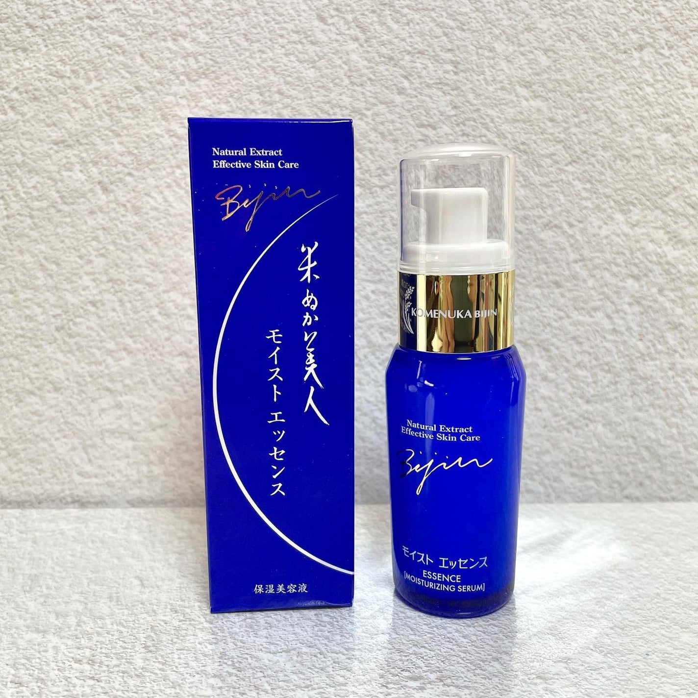 モイスト エッセンス/米ぬか美人/美容液を使ったクチコミ(1枚目)