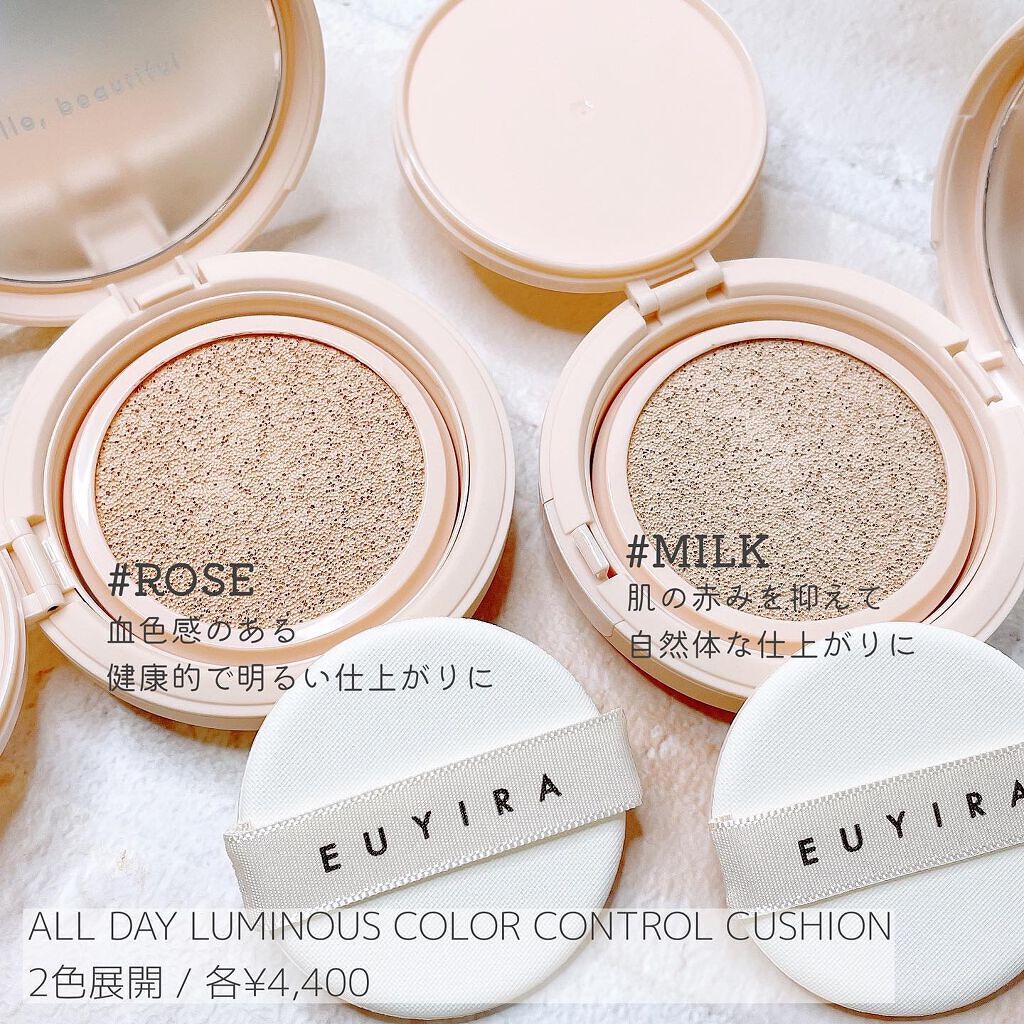 クリーミーマットリップスティック/EUYIRA/口紅を使ったクチコミ（2枚目）