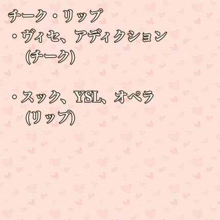 ã²ãŸããð»Girasol on LIPS ããæšããã©ã³ãã®è©±2ããã€ã³ãã¡ã€ã¯ç·šã§ãã---------..ãïŒ3æç®ïŒ